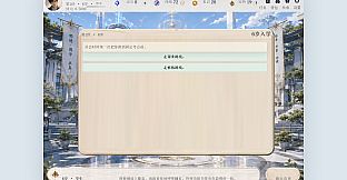 别人家孩子都筑基了！