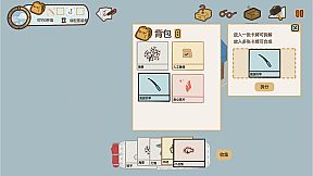 鱼自会上钩 EffortlessCatch