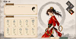 Jianghu, As Told