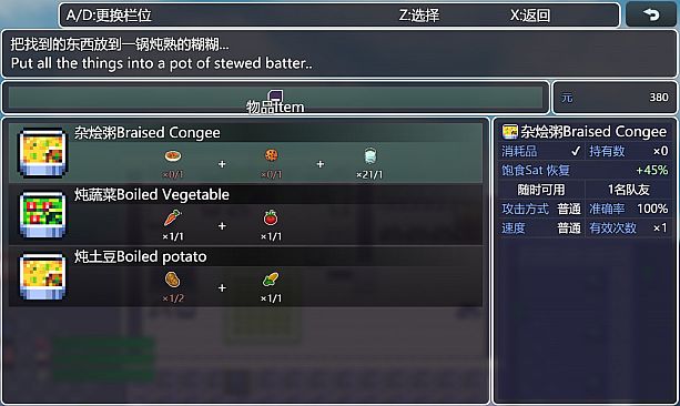 尸来运转-Lucky Zombie Survival