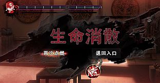 生命火热 / Desperate 1