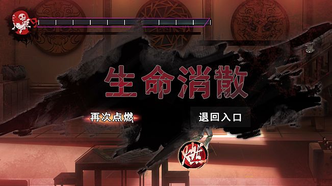 生命火热 / Desperate 1