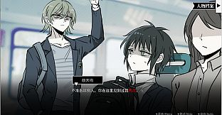 SAS：绝响诡计 | Case 0 风暴蝴蝶