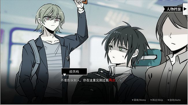 SAS：绝响诡计 | Case 0 风暴蝴蝶