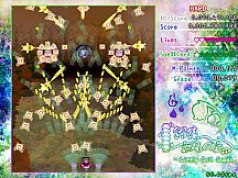 鈴集無名の丘 ～ Little Doll Queen