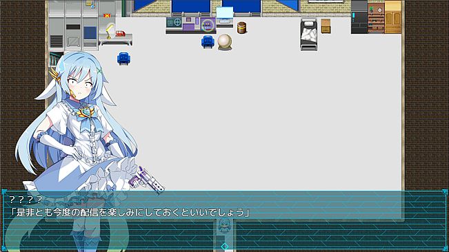 Magical Girl Otometia: Exposed on Live Stream!
