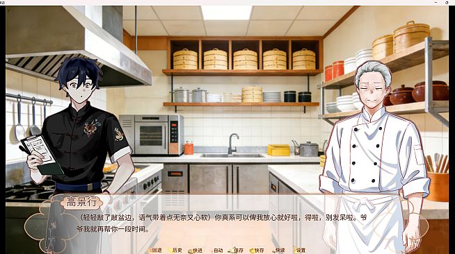 寻味记