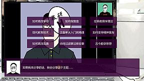 在线教育开发实习生 Elearning Development Intern