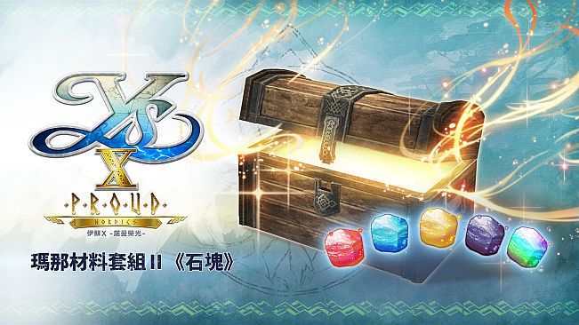 Ys X: Proud Nordics - Mana Material Set II (Lumps)