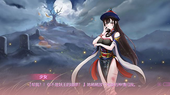 捉妖物语2 - 5个新角色大礼包