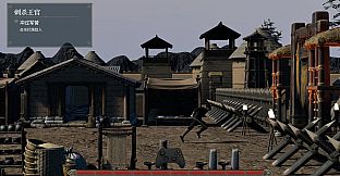 舍
