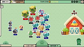 Circle Mountain Circle Sea