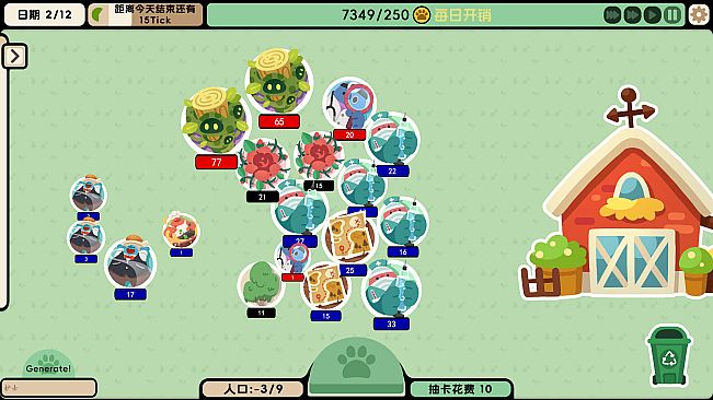 Circle Mountain Circle Sea