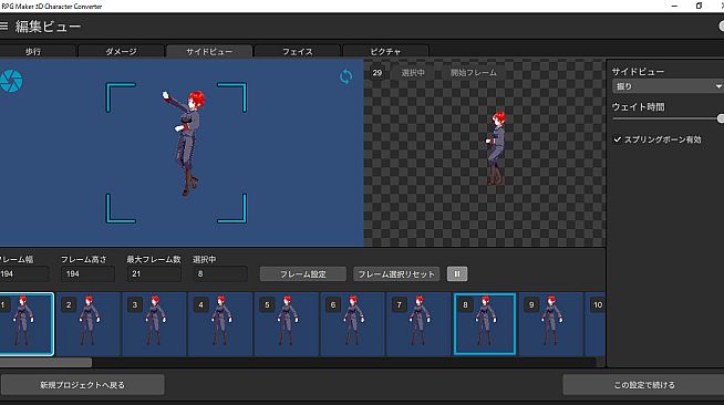 RPG Maker 3D Character Converter - Gee-kun-soft character 07 military uniform 2