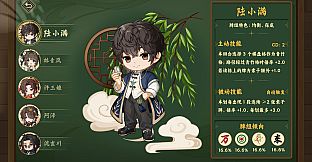 Lingqueji: Mahjong Trails