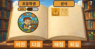 The Most Boring Game