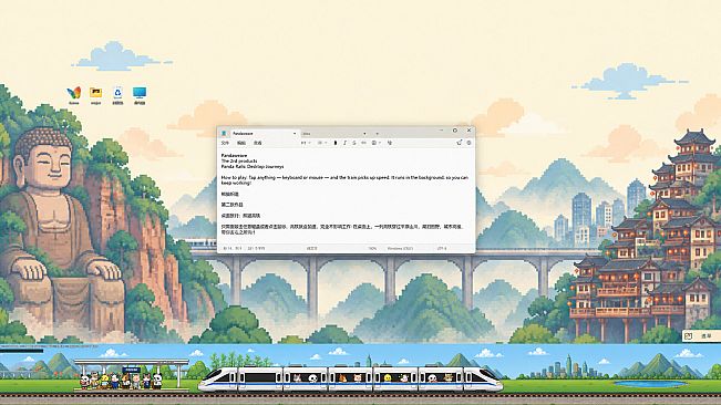Panda Rails: Desktop Journeys