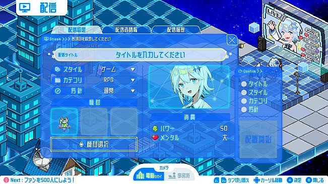 シルと星無きセカイの再栄録