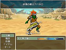 VELLUM QUEST 〜神の残滓〜