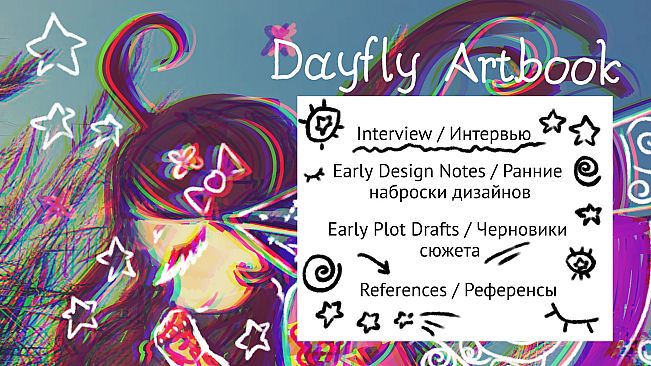 Dayfly Artbook