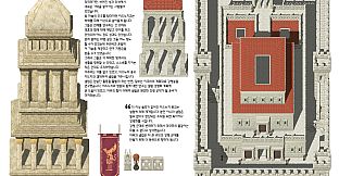 Unsouled - Digital Artbook