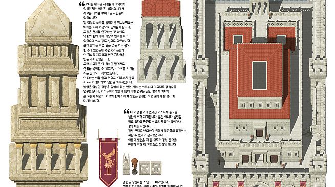 Unsouled - Digital Artbook