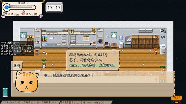 Something is wrong/有毛病