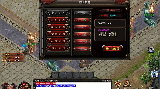 新魔剑（New Magic Sword）