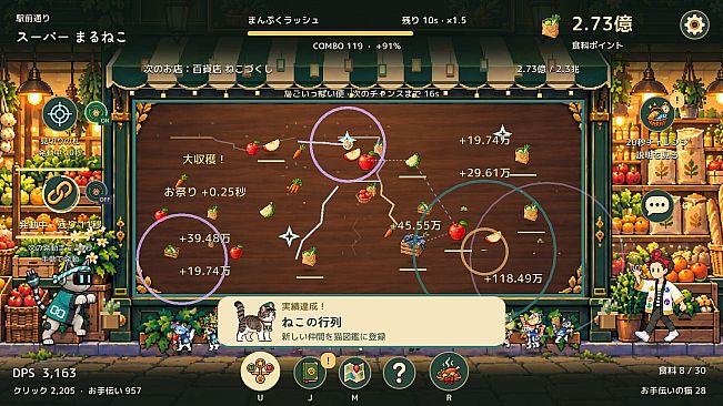 Happy Cats Market