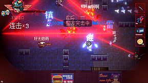 Sa[meow]rai: Silverwing Stray