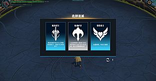 Martial Soul Arena