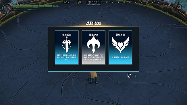 Martial Soul Arena