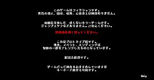 おばけなんて怖くないJK　VS　学校迷宮