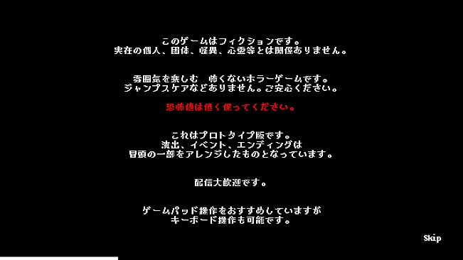 おばけなんて怖くないJK　VS　学校迷宮