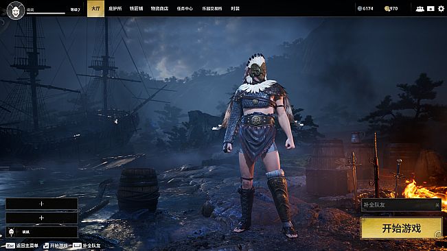 Lost Islands - Legend Pack