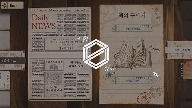 Staffer Retro : A Supernatural Mystery Quest