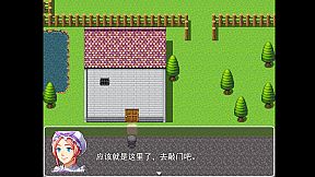 清洗屋：帮助邻居人妻