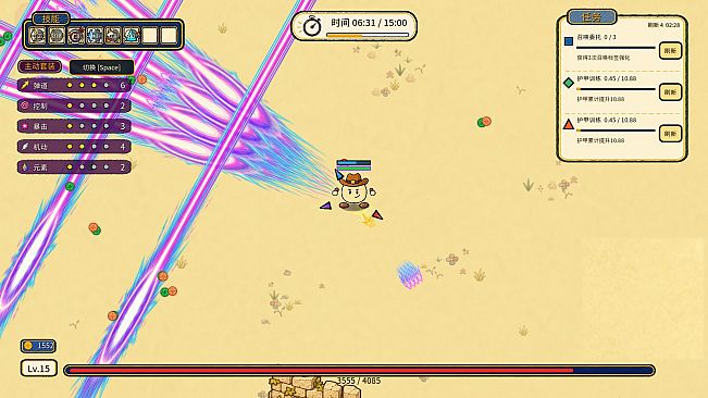 Oh No! I'm Surrounded by Polygons!