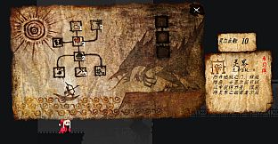 Princess Erch 尔茄公主