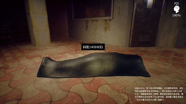 Below the Surface:Assassin's Prison