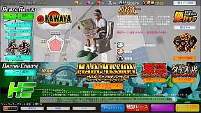 Gekisou! Benza Race -Toilet Shooting Star-