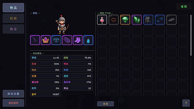 Divine Descent