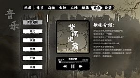 缚戎人：唐建中十三年