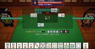 Mahjong Traveler