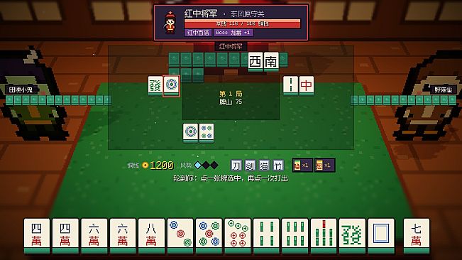 Mahjong Traveler