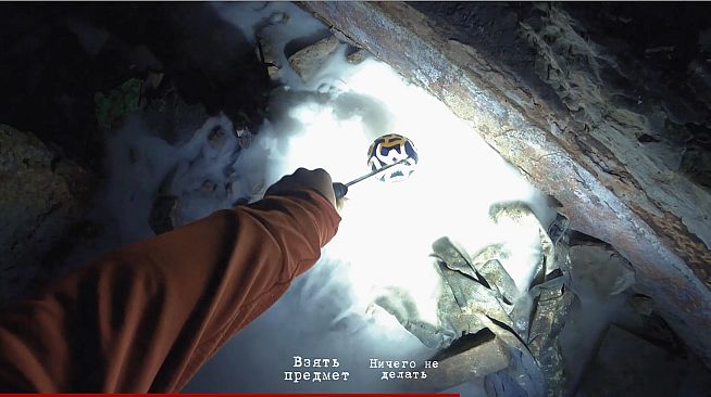 Role Player: Full Immersion