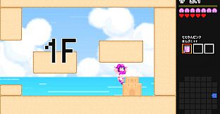 ダンジョンビーチ