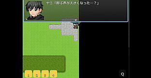 冒険は買い物の後で！