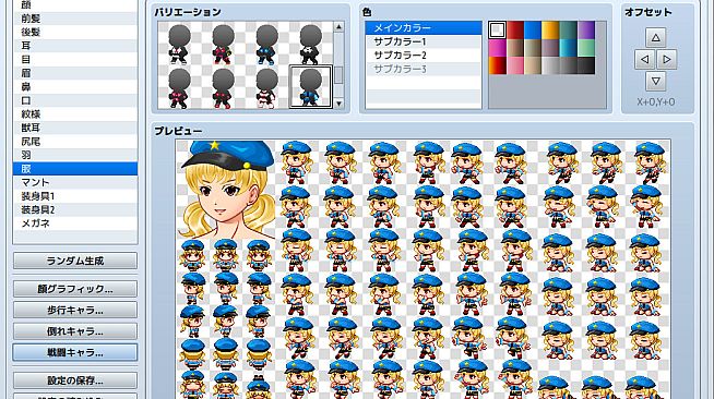 RPG Maker MZ - Heroine Character Generator 3 for MZ