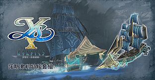 Ys X: Nordics - Nosfleet Ship Set